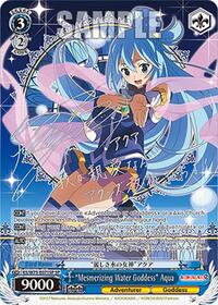 "Mesmerizing Water Goddess" Aqua (SP)