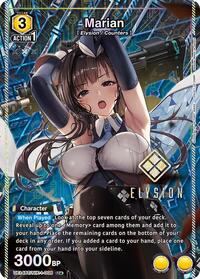 Marian (U*)