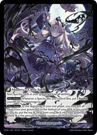 Phantasmagoria (Curio Foil)