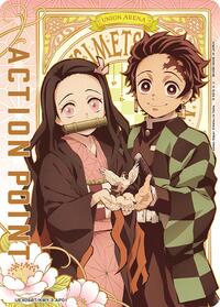 Action Point Card (AP01)