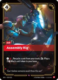 Assembly Rig