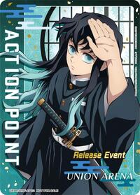 Action Point Card (Release Event Participation)