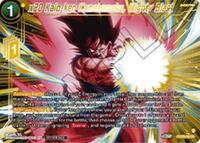 x20 Kaio-ken Kamehameha, Mighty Blast (Championship 2025 Finals Premium Pack)