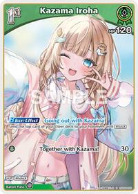 Kazama Iroha (C) (hSD06-005)