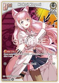 Hakui Koyori (U)
