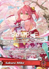 Sakura Miko (OSR)