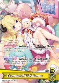 Tsunomaki Watame (OSR)