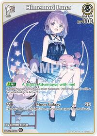Himemori Luna (R)