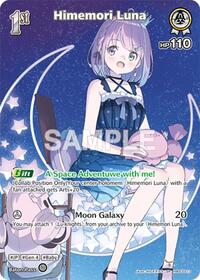 Himemori Luna (SR) (hBP03-013)