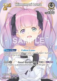 Himemori Luna (SR) (hBP03-014)