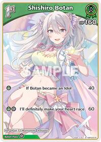 Shishiro Botan (S) (hBP03-018)