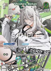 Shishiro Botan (SR) (hBP03-020)