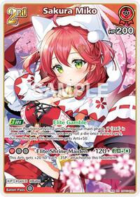 Sakura Miko (RR)