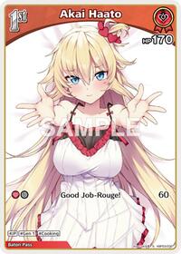 Akai Haato (S) (hBP03-032)