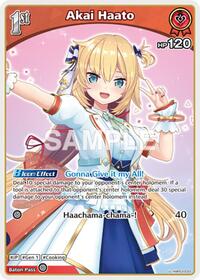 Akai Haato (U)