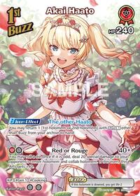 Akai Haato (UR)