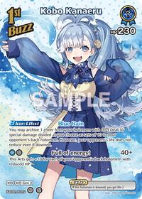 Kobo Kanaeru (SR)