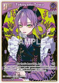 Tokoyami Towa (U) (hBP03-052)