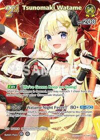Tsunomaki Watame (SR) (hBP03-072)