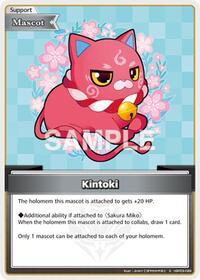 Kintoki (S)
