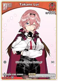 Takane Lui (P) (hBP01-056)