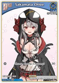 Sakamata Chloe (P) (hBP02-035)