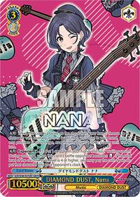 DIAMOND DUST, Nana (GBCR)