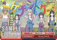 Wrong World (RRR)
