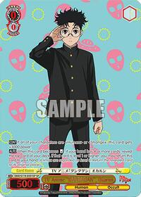 TV Anime "DANDADAN", Okarun (SP)