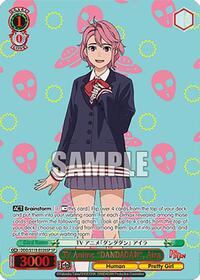 TV Anime "DANDADAN", Aira (SP)