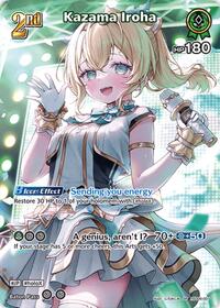 Kazama Iroha (SR) (hSD06-007)