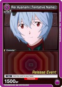 Rei Ayanami (Tentative Name)