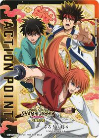 Action Point Card (AP09) (25-26 Finals)