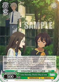 Curious Relationships, Mitsuki & Chihaya & Lemon (SR)