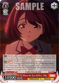 Of Whom Her Eyes Reflect, Chika (SR)