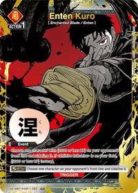 Enten Kuro (U*)