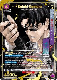 Seichi Samura (SR*)