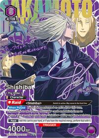 Shishiba (SR**)