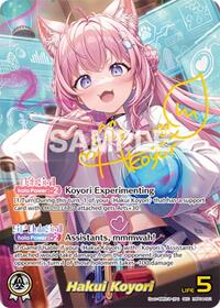 Hakui Koyori (SEC)