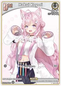 Hakui Koyori (C) (hBP04-008)