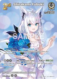 Shirakami Fubuki (SR)