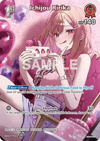 Ichijou Ririka (SR) (hBP04-036)