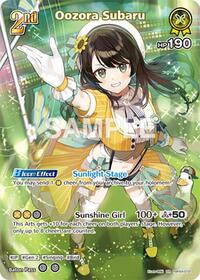 Oozora Subaru (UR)