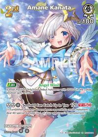 Amane Kanata (SR) (hSD08-004)