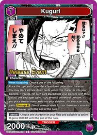 Kuguri