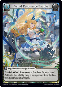 Wind Resonance Bauble