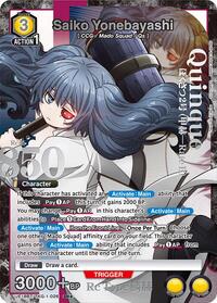 Saiko Yonebayashi (SR*)
