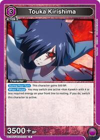 Touka Kirishima
