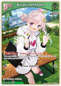 Airani Iofifteen (S) (hBP05-019)