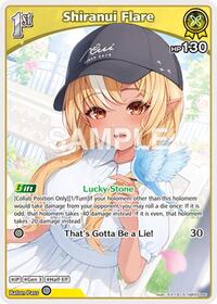 Shiranui Flare (S) (hBP05-065)